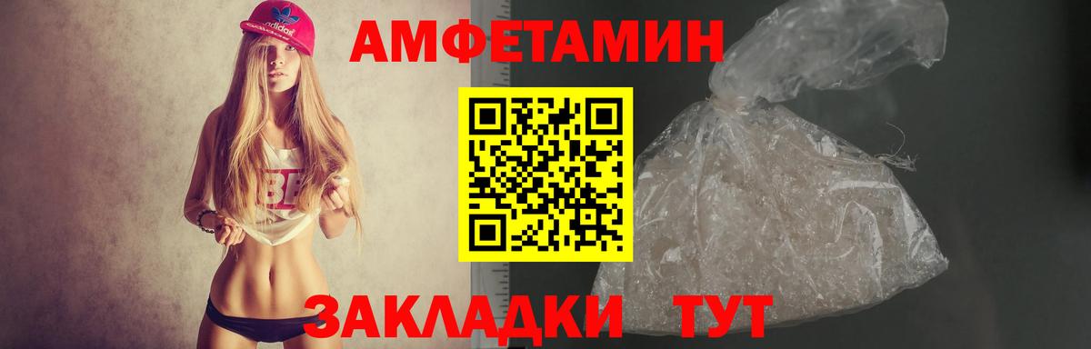 Амфетамин 98%  АМФ  АМФЕТАМИН  ОМГ ОМГ ССЫЛКА  Вход с VPN  Троицк 