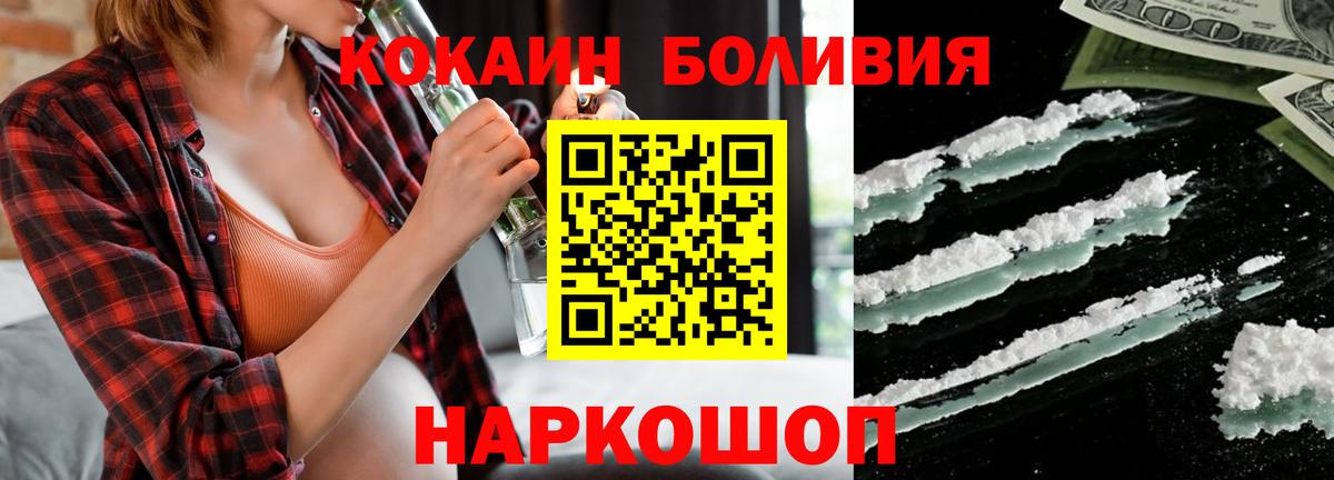 COCAIN Fish Scale Троицк