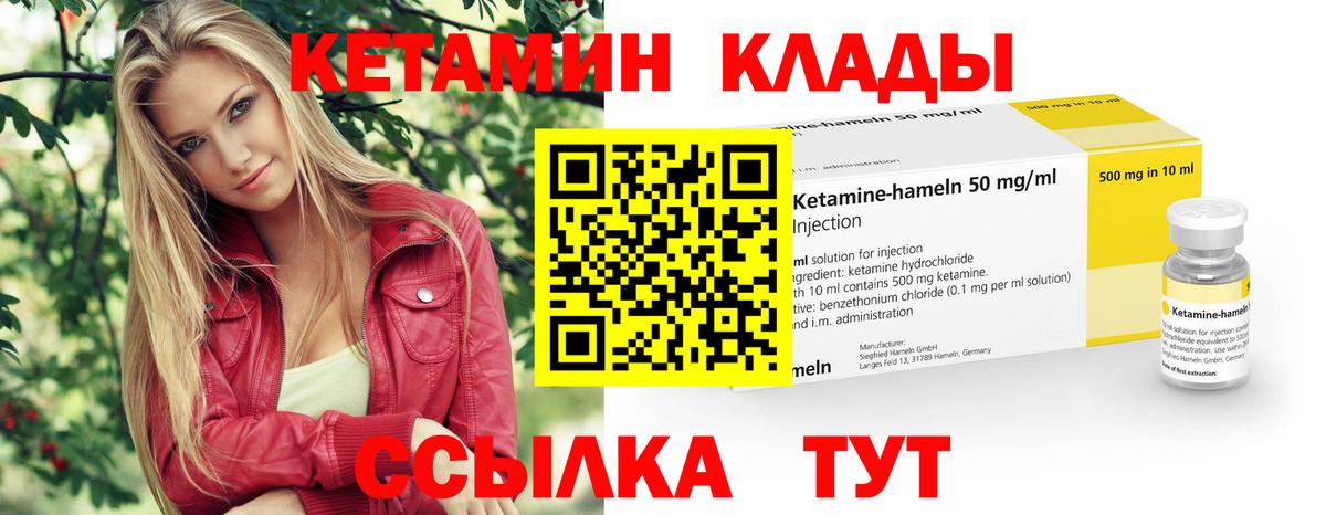 Троицк  КЕТАМИН ketamine  ссылка на мегу вход  КЕТАМИН ketamine  Вход с VPN 