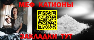 мет Северобайкальск
