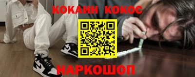 мет Северобайкальск