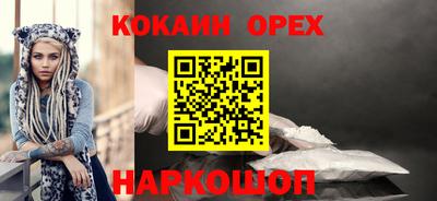 COCAINE Свободный