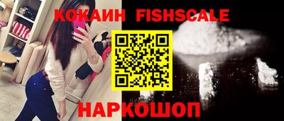 МДМА Севастополь
