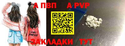 мет Северобайкальск
