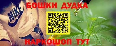 дмт Рыбинск