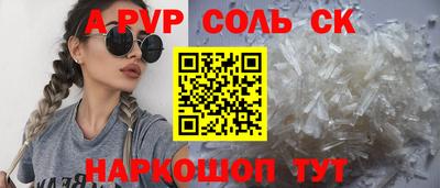 МДМА Севастополь