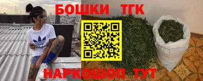 мет Северобайкальск