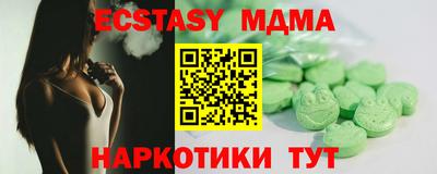мет Северобайкальск