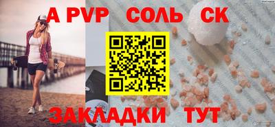 МДМА Севастополь