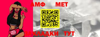 МДМА Севастополь