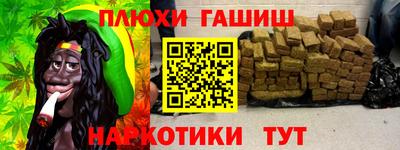 мет Северобайкальск