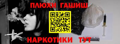 мет Северобайкальск