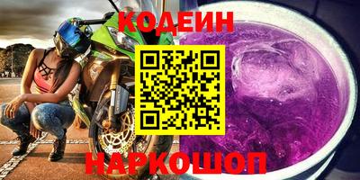 мет Северобайкальск