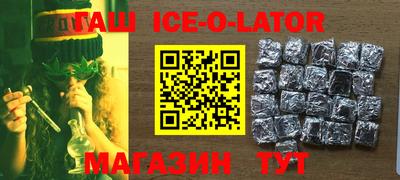 МДМА Севастополь