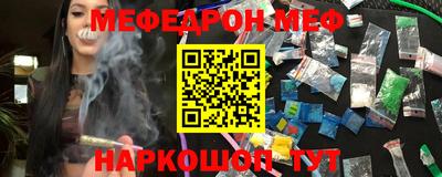 дмт Рыбинск