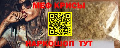 МДМА Севастополь