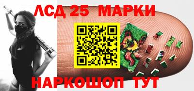 МДМА Севастополь