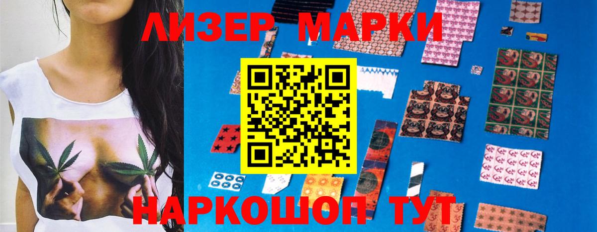 Лсд 25 экстази кислота Троицк