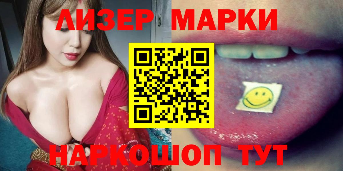 ЛСД экстази  Вход с VPN  ЛСД экстази ecstasy  Троицк  Лсд 25 экстази кислота 
