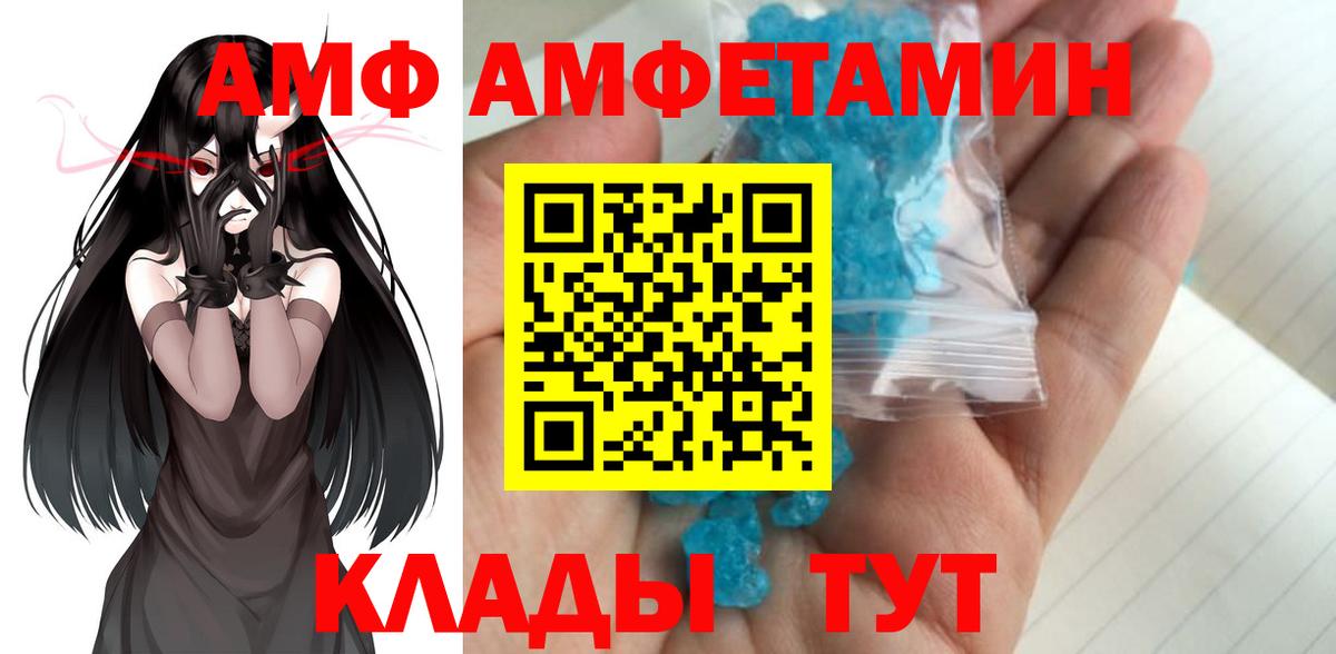 Метамфетамин Methamphetamine Троицк