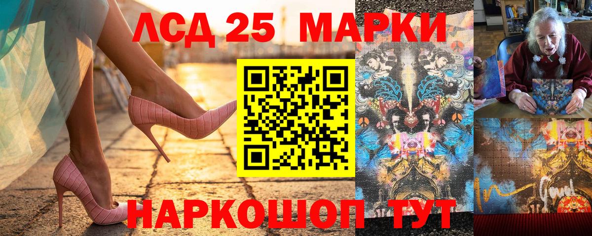 Наркотические марки  Марки N-bome 1500мкг  Троицк  Вход с VPN  Марки N-bome 1500мкг 