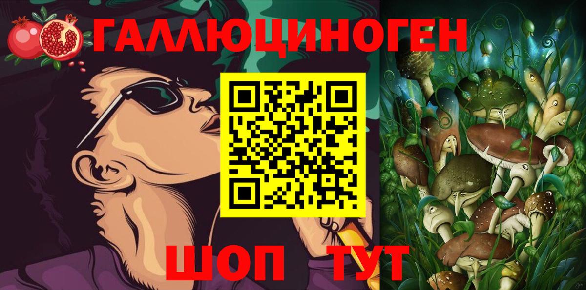 Псилоцибиновые грибы Cubensis Троицк