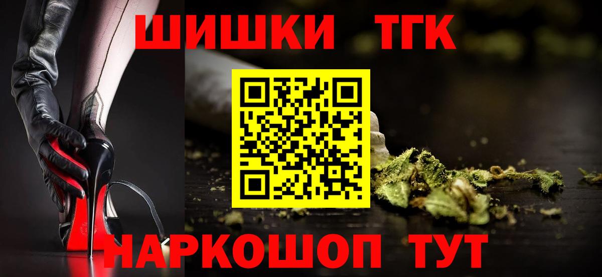 Конопля индика  Шишки марихуана AK-47  Троицк  Канабис тримм  Вход с VPN 